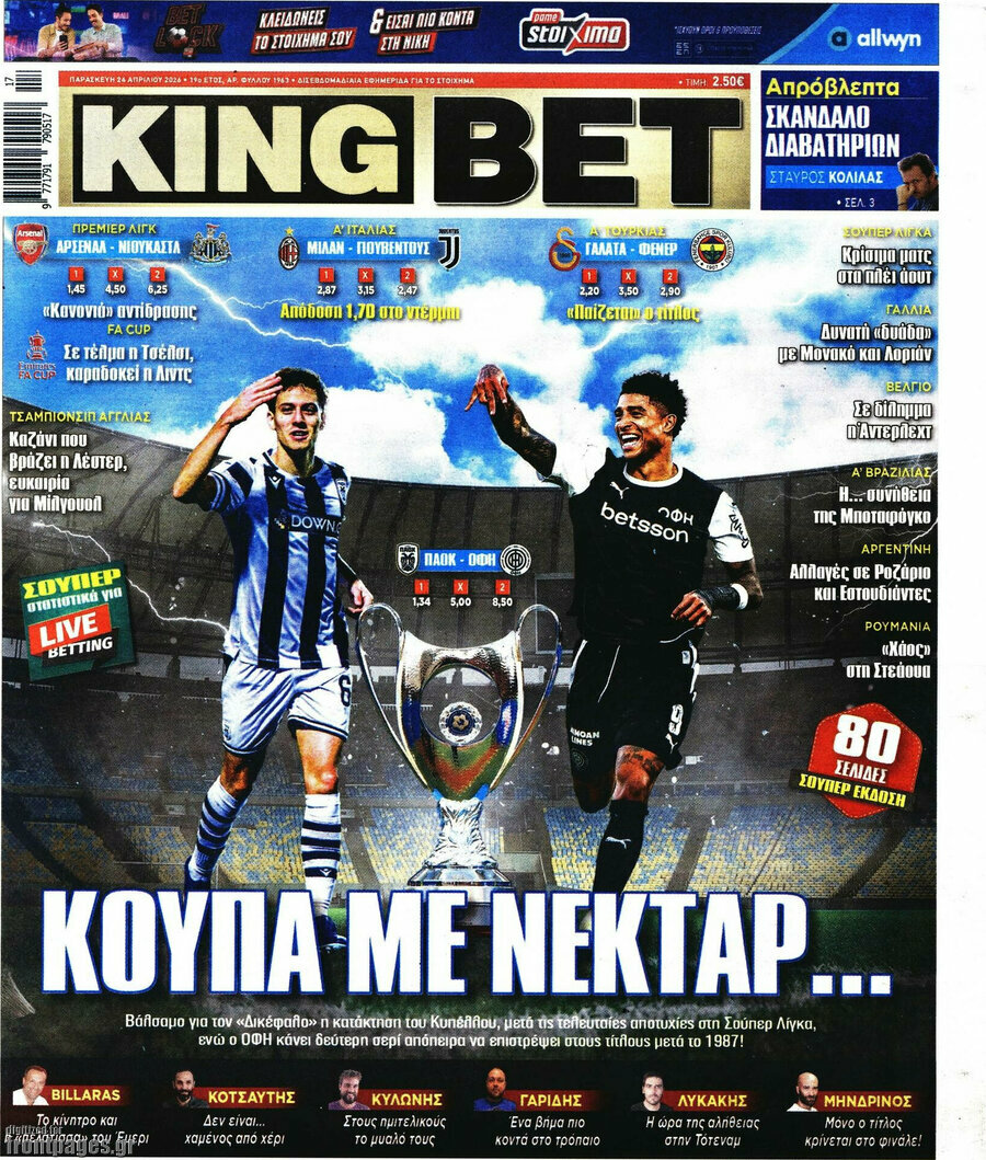 King Bet