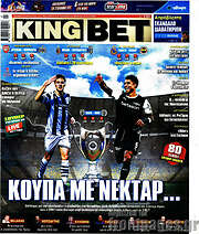 /King Bet