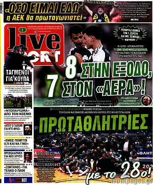 Πρωτοσέλιδο εφημερίδας Live Sport - protoselida
