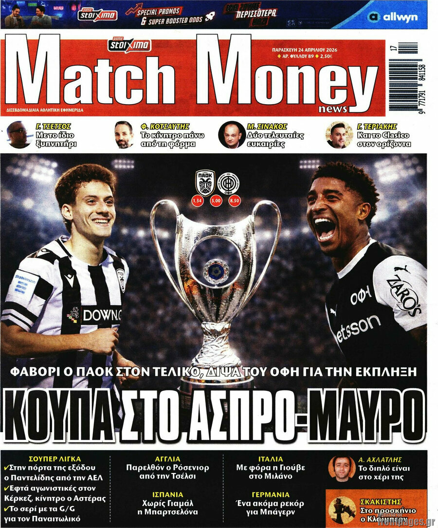 Match Money