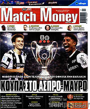 /Match Money