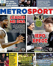 /MetroSport