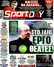 /Sport Day