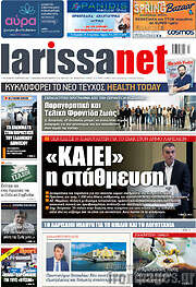 /larissanet