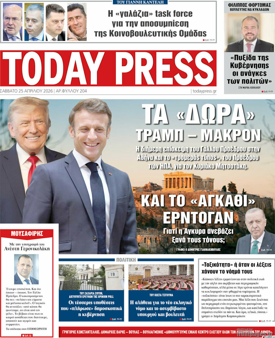 Today Press