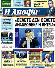 /Άποψη