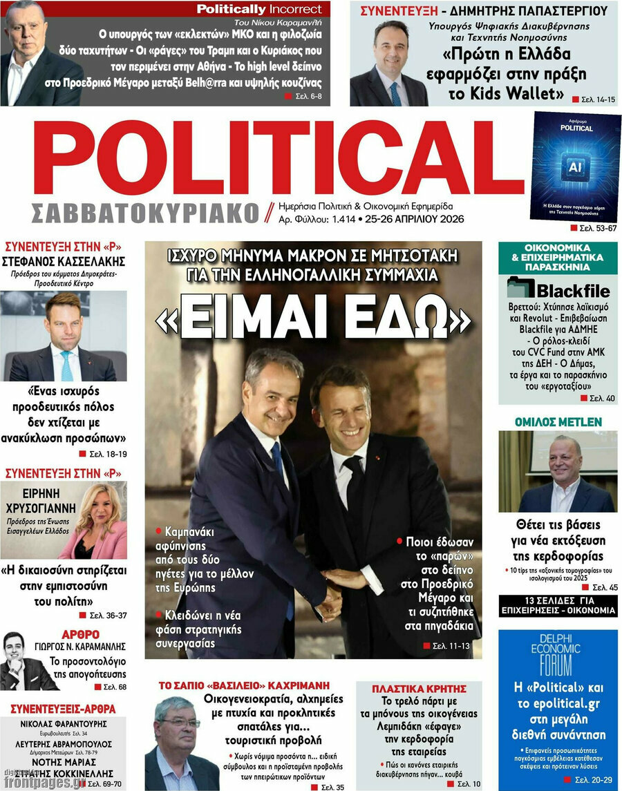 Political