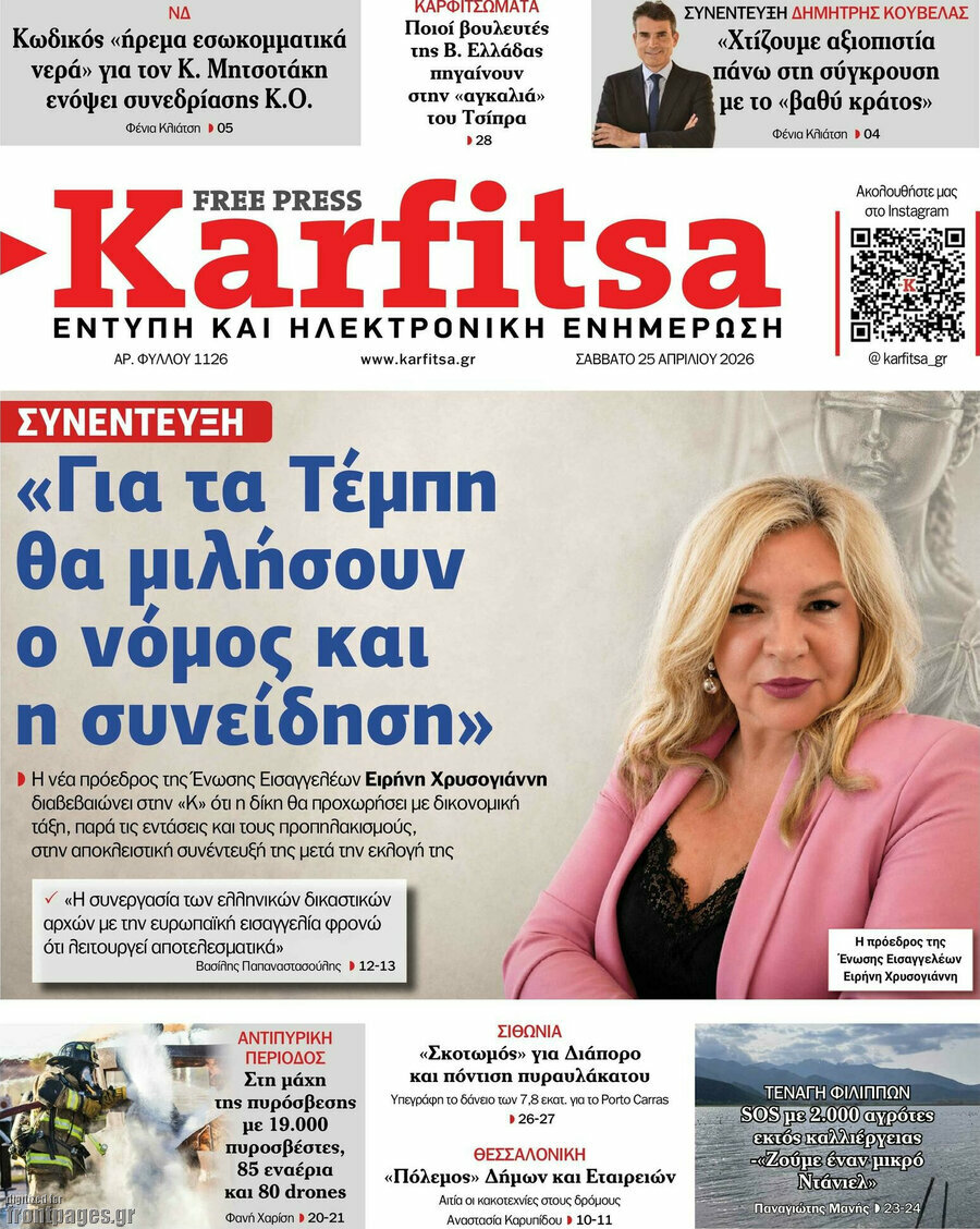 Karfitsa