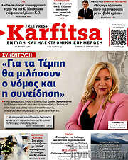 /Karfitsa