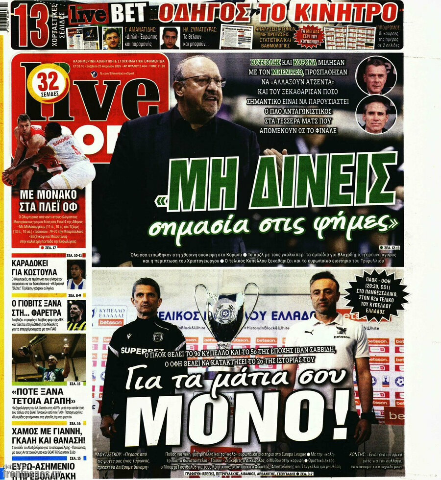 Live Sport