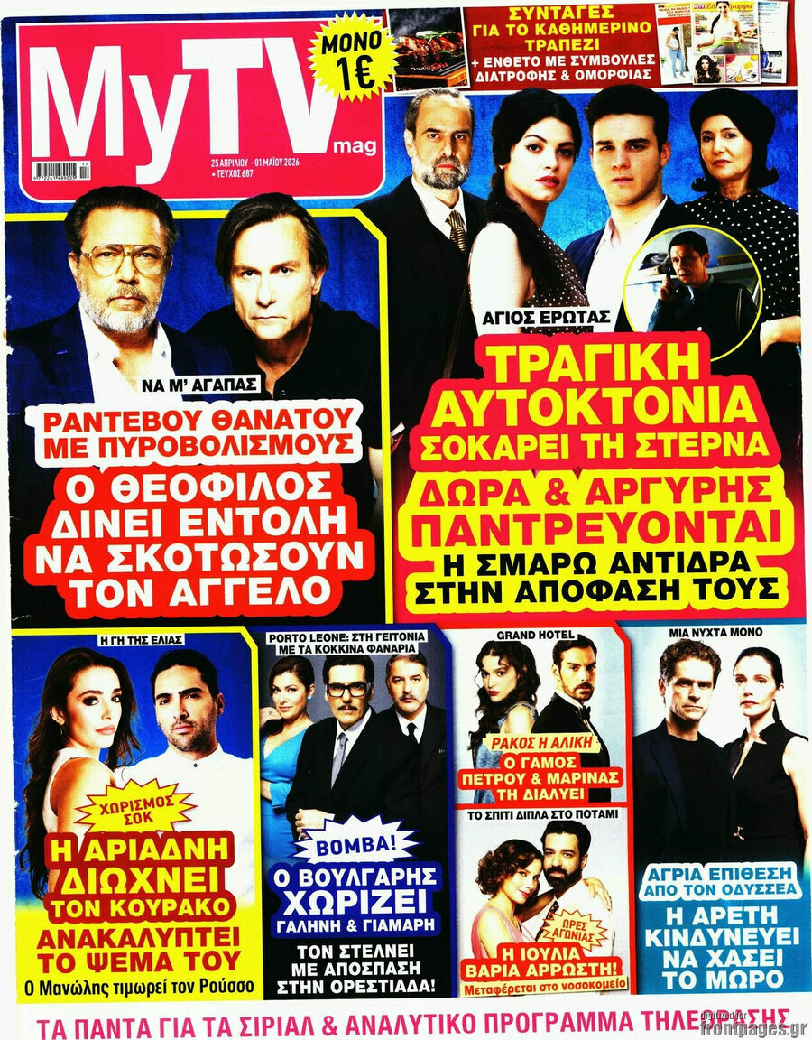 MYtv