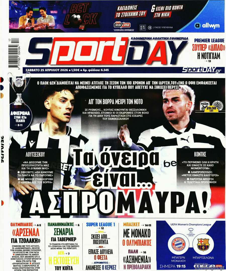 Sport Day
