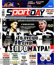 /Sport Day