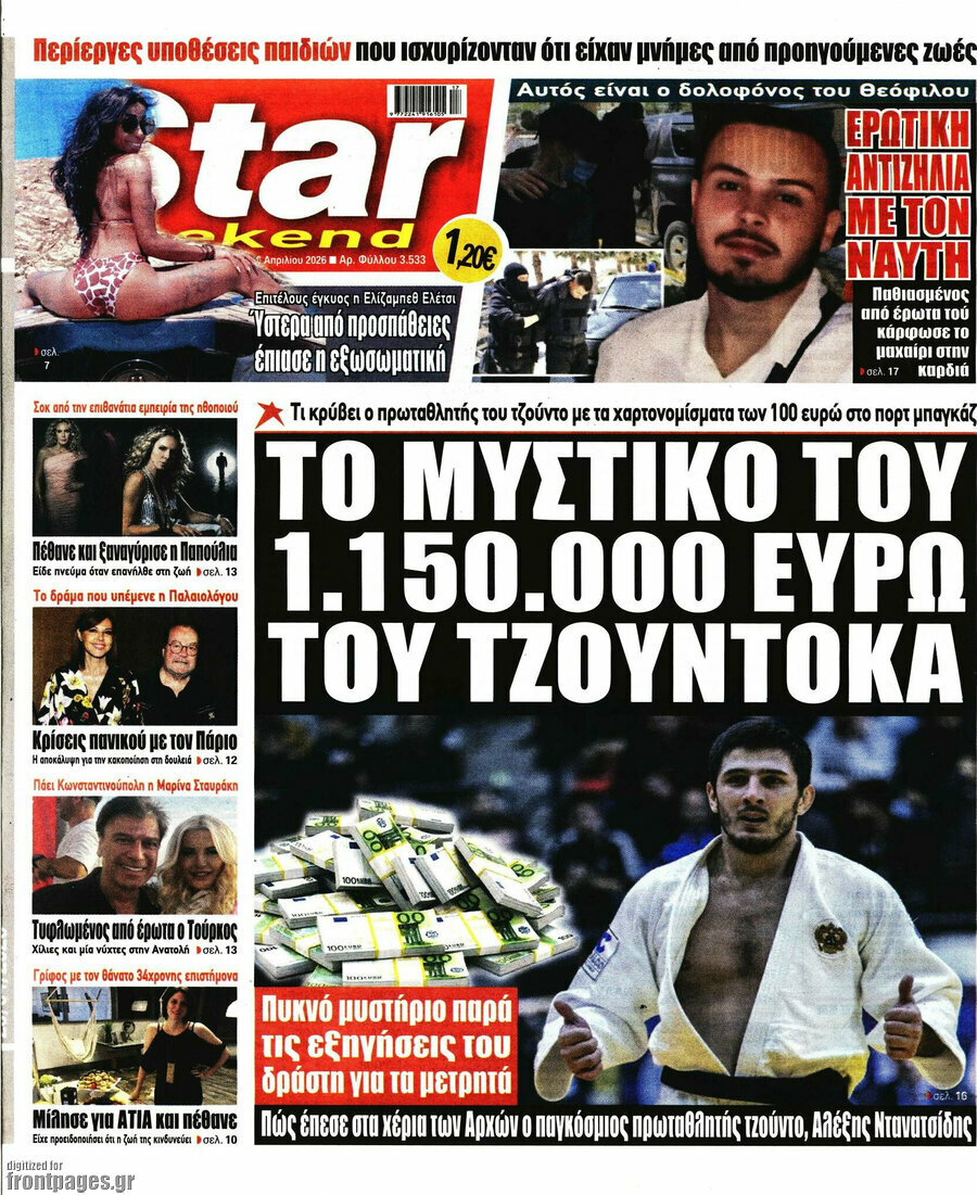 Star press