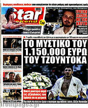 /Star press