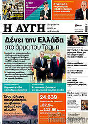/Αυγή