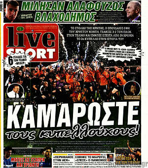 Πρωτοσέλιδο εφημερίδας Live Sport - protoselida