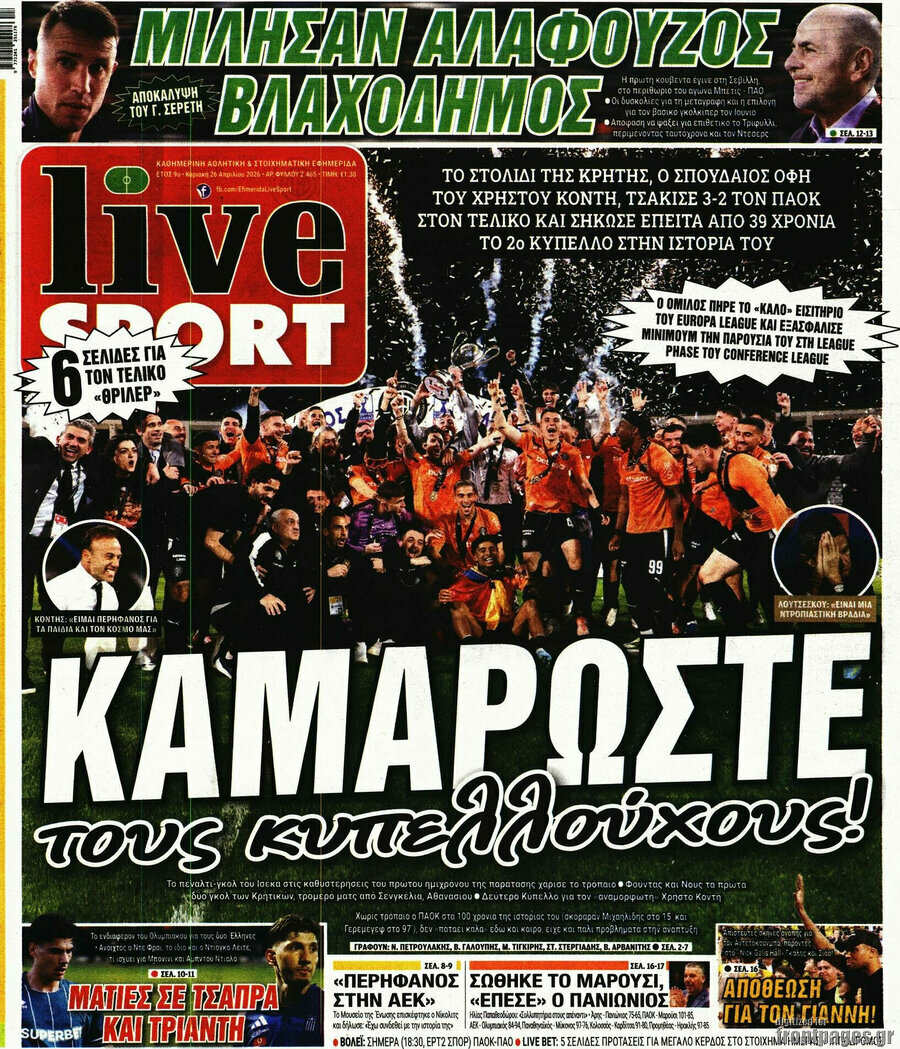 Live Sport