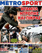 /MetroSport