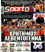 /Sport Day