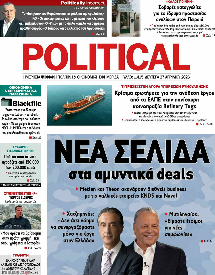 Political