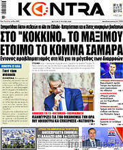 /Kontra News
