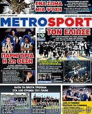 /MetroSport