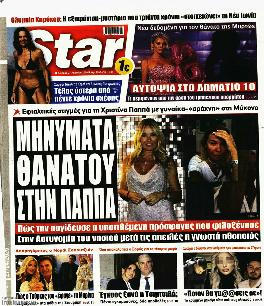 Star press