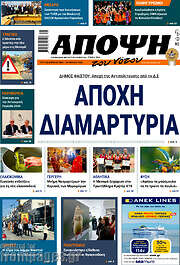 /Άποψη του νότου