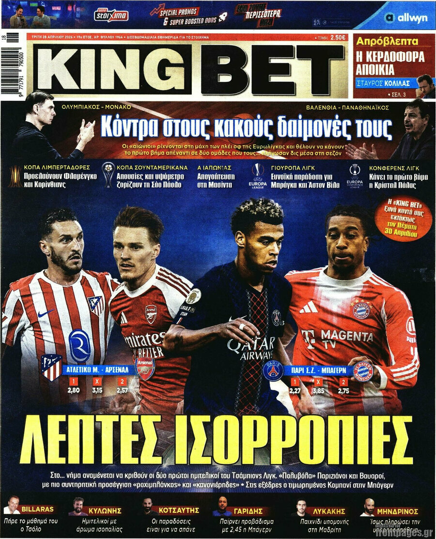 King Bet