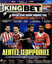/King Bet