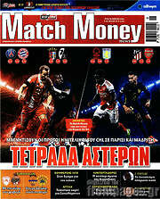 /Match Money