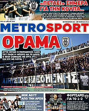 /MetroSport