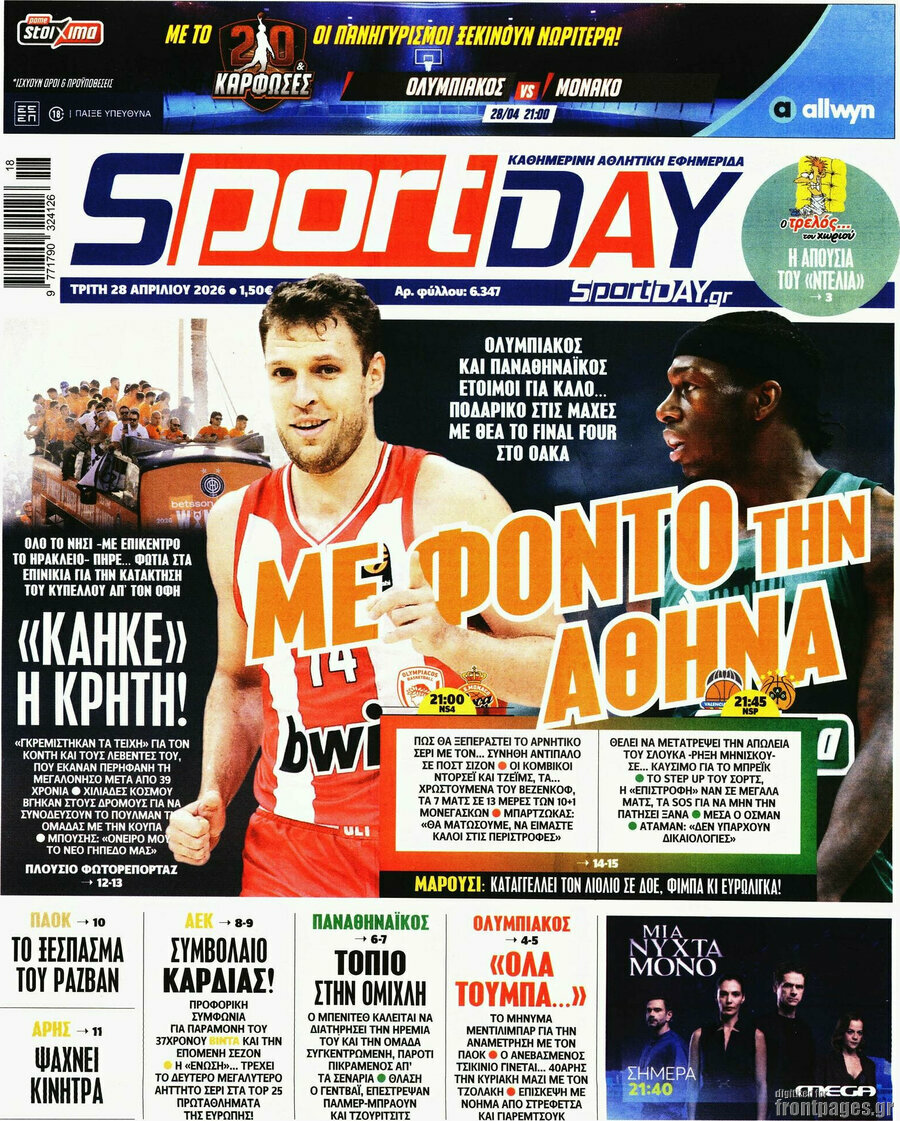Sport Day