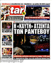 /Star press