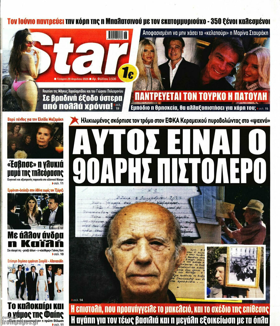 Star press