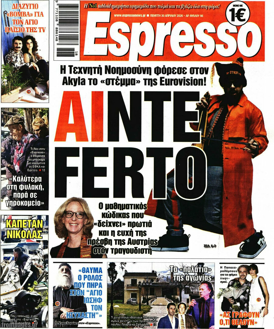 Espresso