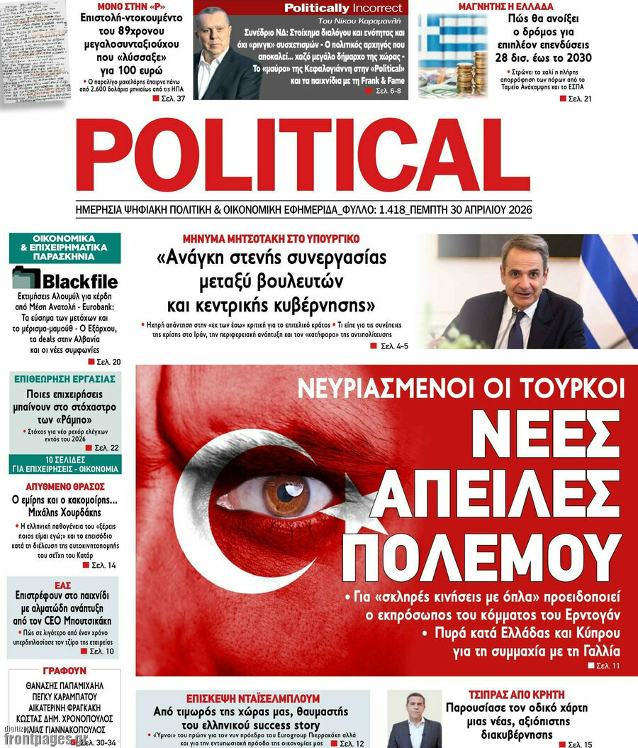 Political