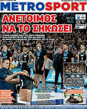 /MetroSport