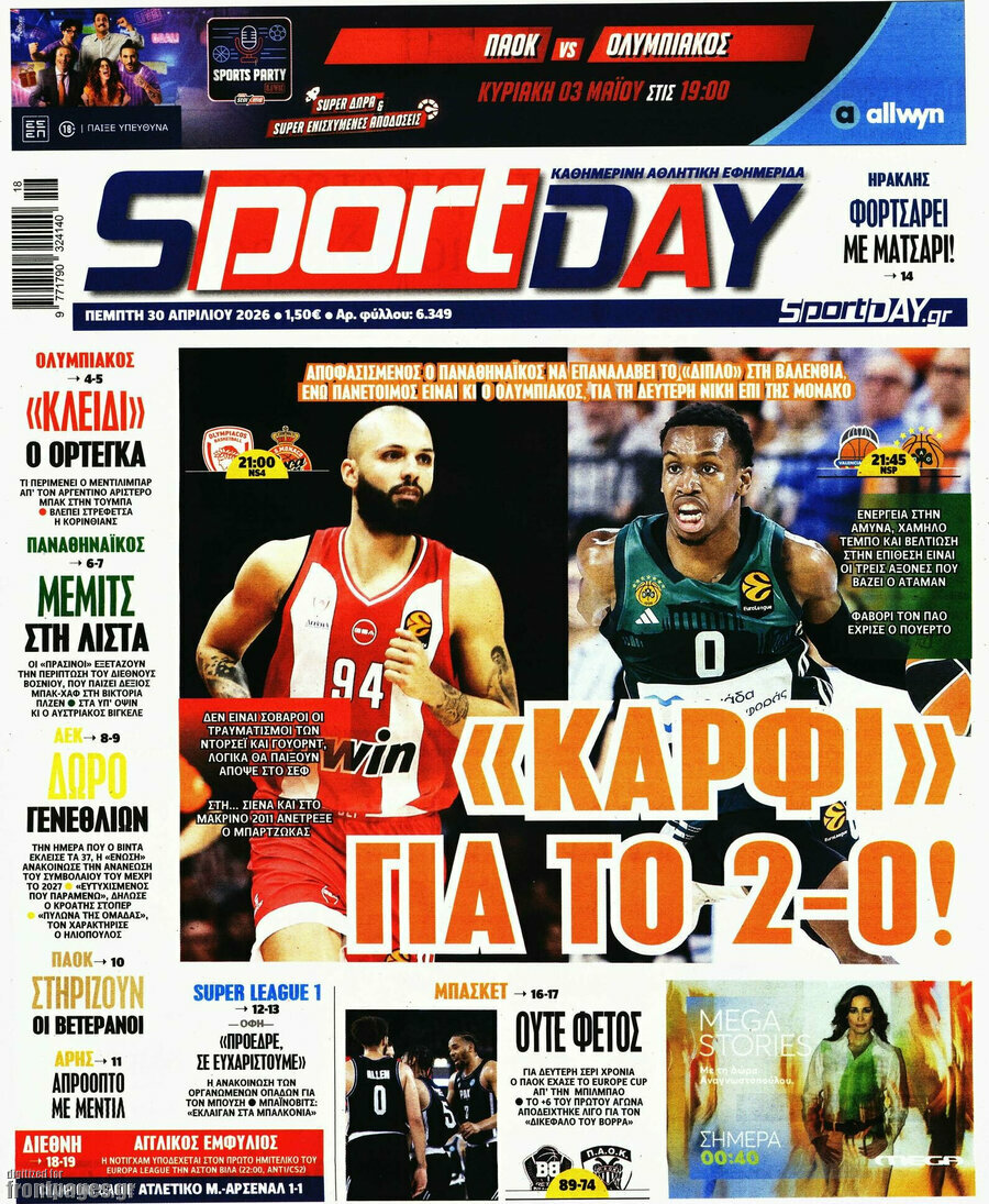 Sport Day