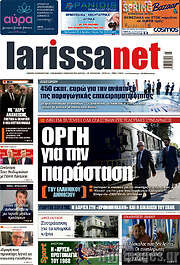 /larissanet