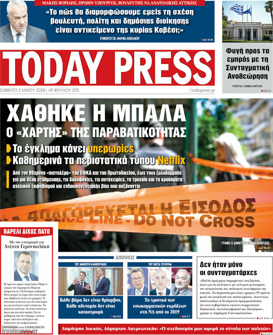 Today Press