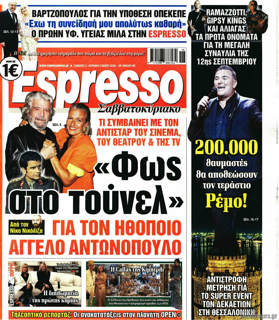 Espresso