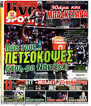 /Live Sport