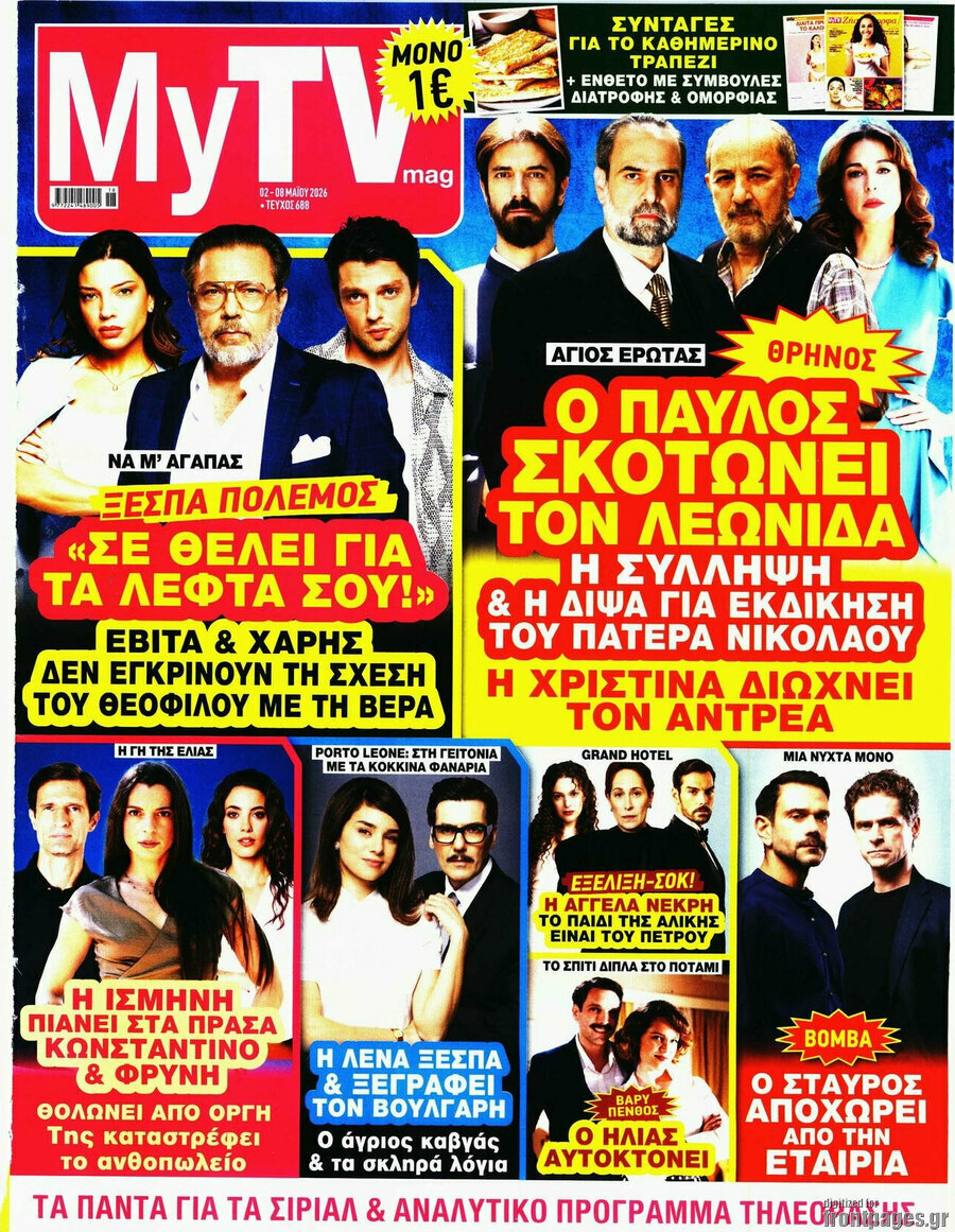 MYtv