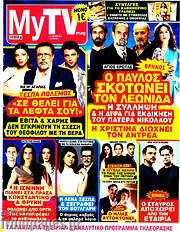 /MYtv