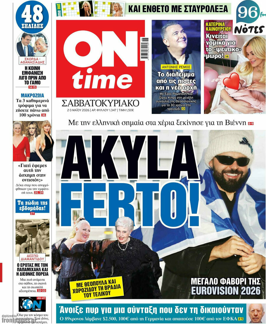 ON time