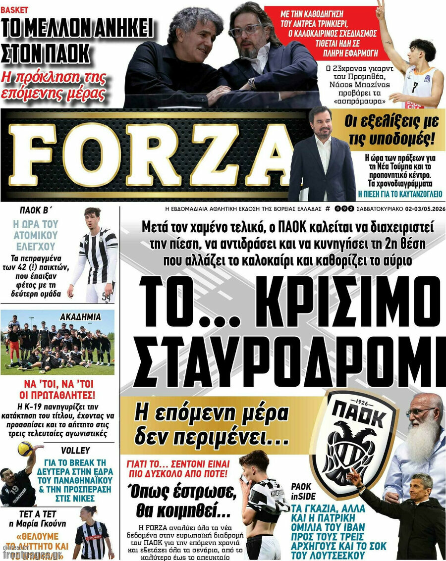 Forza