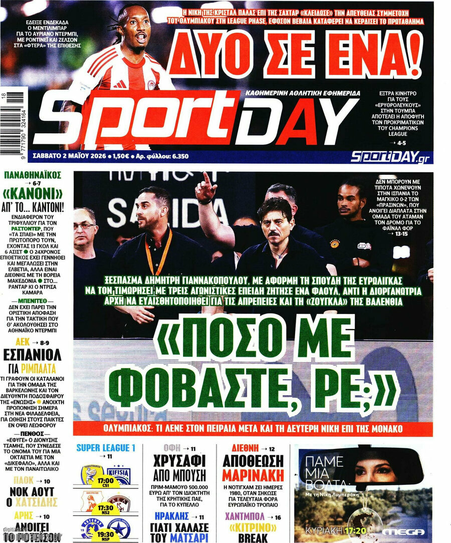 Sport Day