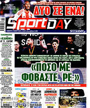 /Sport Day